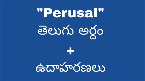 kind perusal meaning in telugu